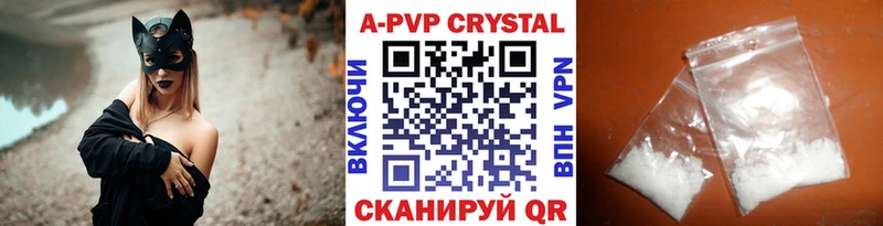 Alpha-PVP крисы CK Наволоки
