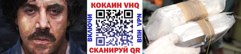 Кокаин Колумбийский  Наволоки 