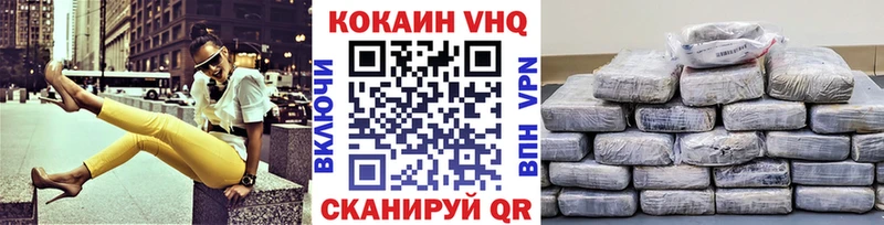 КОКАИН Эквадор Наволоки