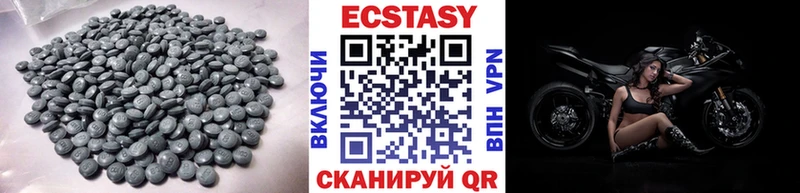 Ecstasy 250 мг  купить закладку  Наволоки 