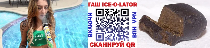 ГАШ 40% ТГК Наволоки