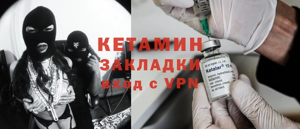 кокаин VHQ Алексин
