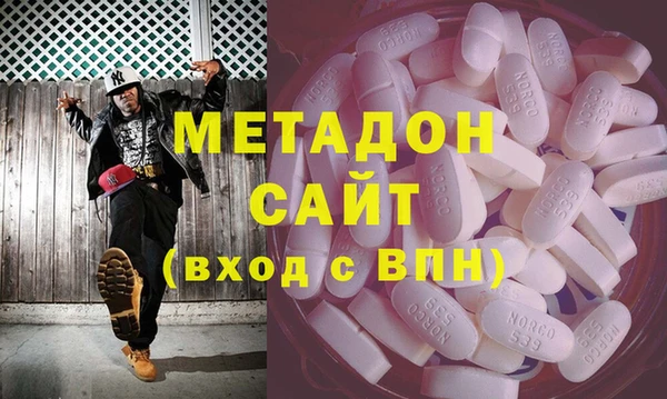 кокаин VHQ Алексин
