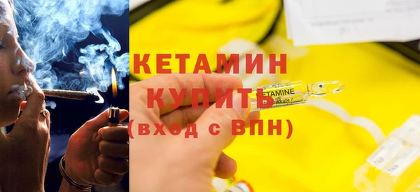 кокаин VHQ Алексин