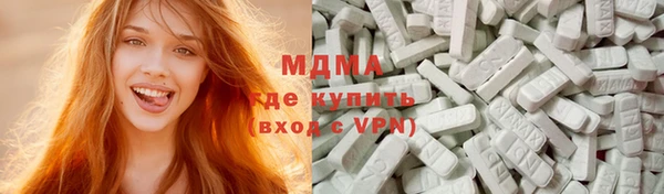 кокаин VHQ Алексин