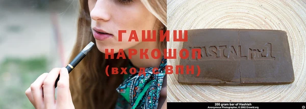 альфа пвп VHQ Алзамай