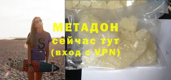 альфа пвп VHQ Алзамай