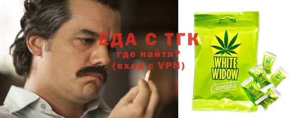 кокаин VHQ Алексин