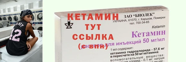 альфа пвп VHQ Алзамай