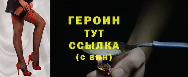 бутират Алексеевка