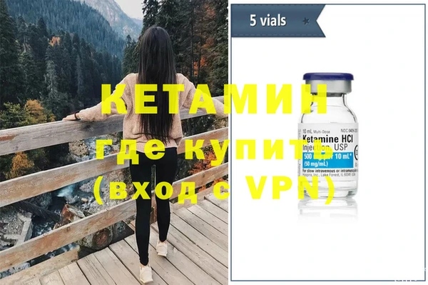 кокаин VHQ Алексин