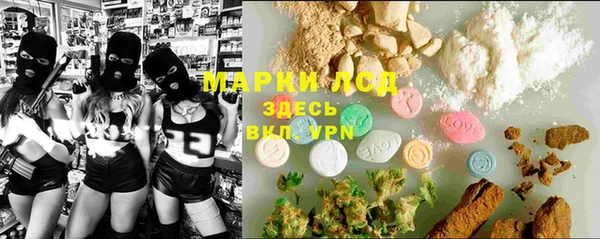 мескалин Абдулино