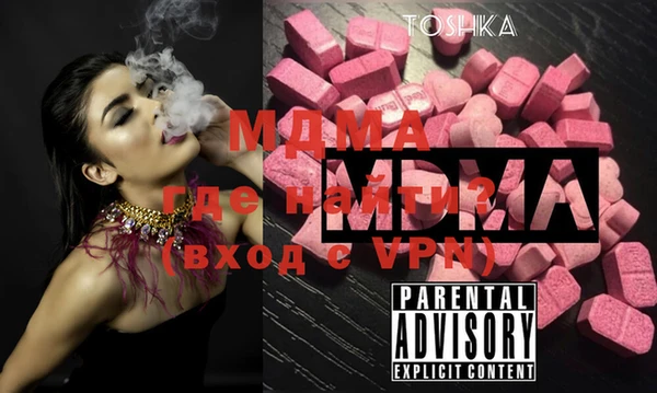 бутират Алексеевка
