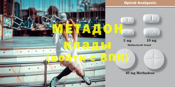 бутират Алексеевка