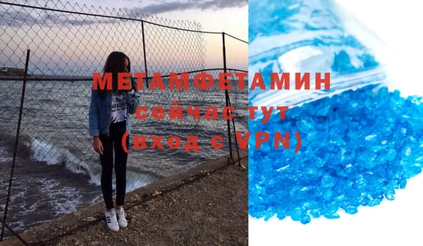 дживик Абаза