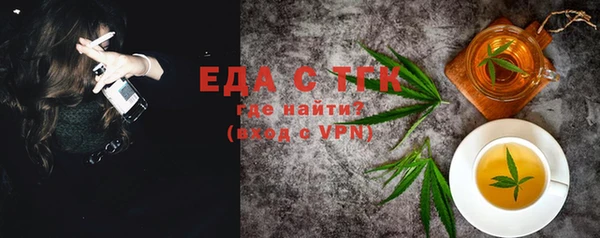 альфа пвп VHQ Алзамай