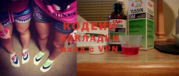 бутират Алексеевка