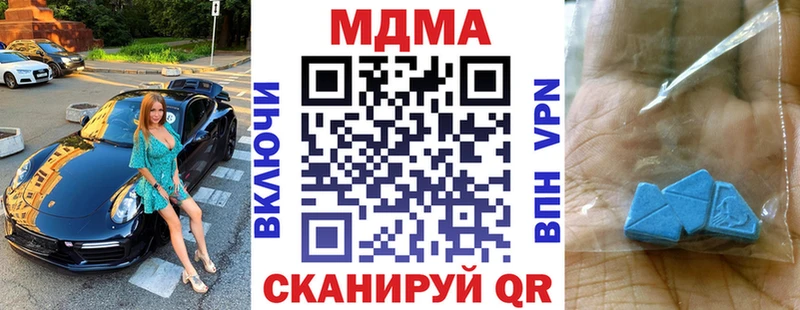 где найти наркотики Наволоки кракен как зайти МДМА crystal