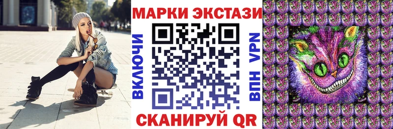 Наркотические марки 1500мкг  Наволоки 